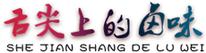 深圳品森餐飲家具廠家logo
