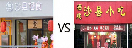 中國餐飲抄襲排行榜，你被哪個段位的老板抄襲了？