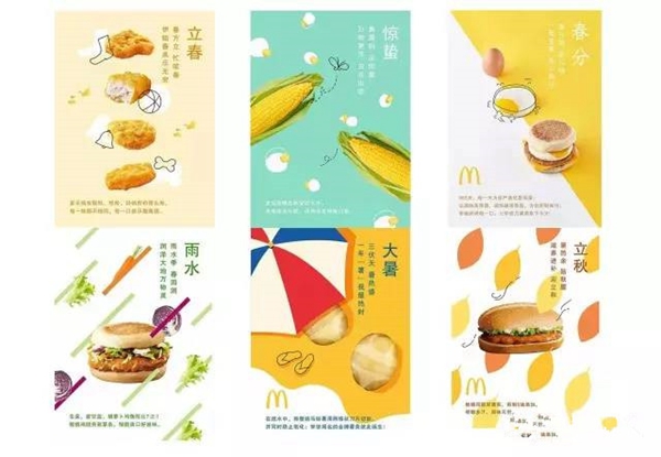 餐廳派傳單的N種姿勢 這樣發能省掉20萬的廣告費！