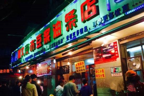把豆漿油條做成夜宵，外賣月銷破百萬，他已經做了7年的網紅