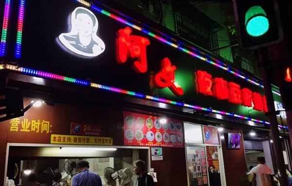 把豆漿油條做成夜宵，外賣月銷破百萬，他已經做了7年的網紅