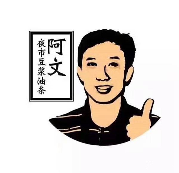 把豆漿油條做成夜宵，外賣月銷破百萬，他已經做了7年的網紅