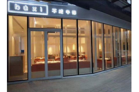 不戲牛排·西餐（長(zhǎng)沙店）-西餐廳桌椅定制案例